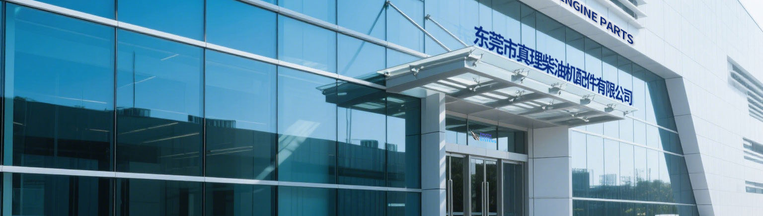 Chiny Dongguan Truth Diesel Engine Parts Co., Ltd.